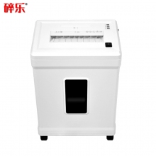 碎乐cerio C350碎纸机